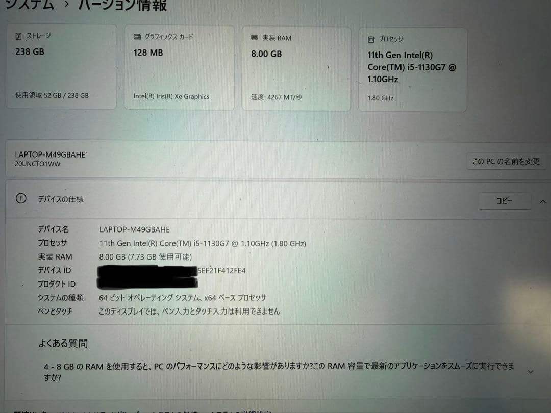 Windowsノート本体 Lenovo ThinkPad X1 nano 8gb