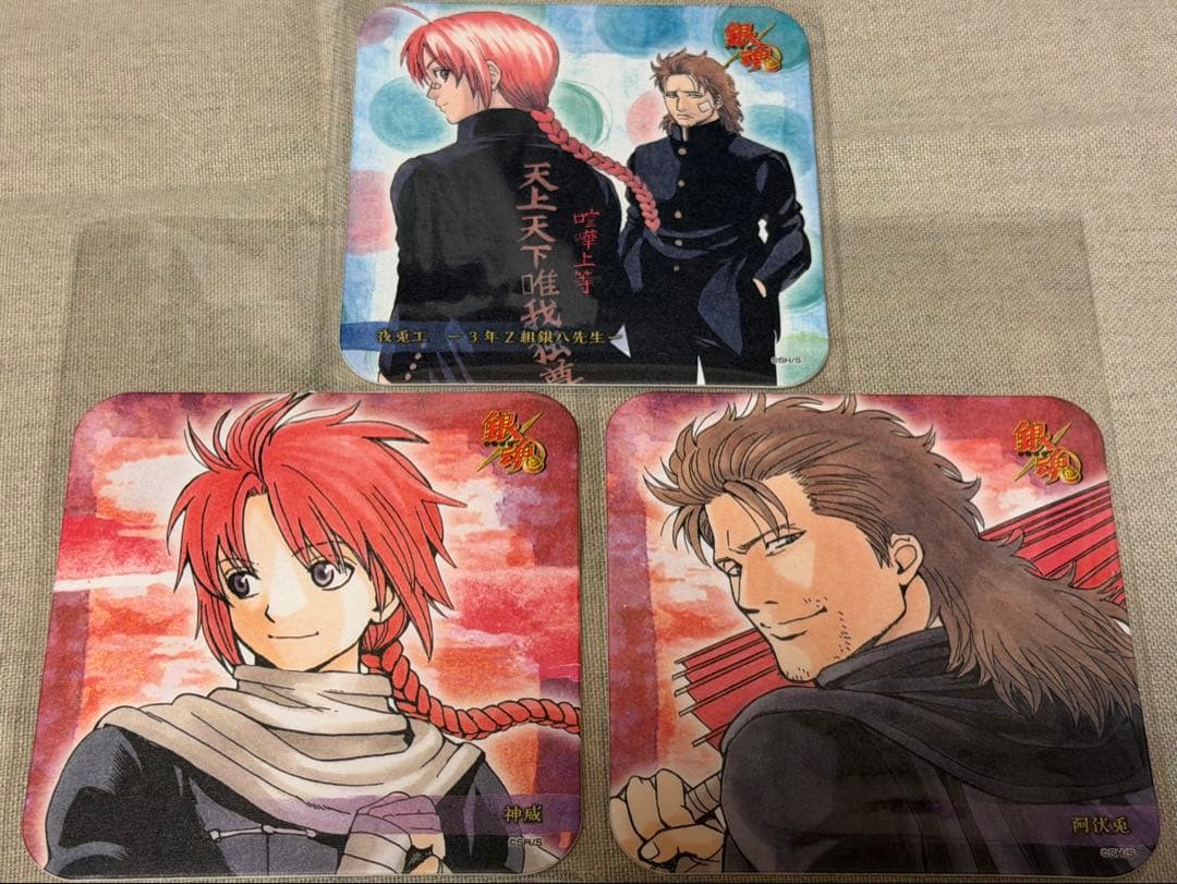 銀魂　アートコースター　神威　阿伏兎