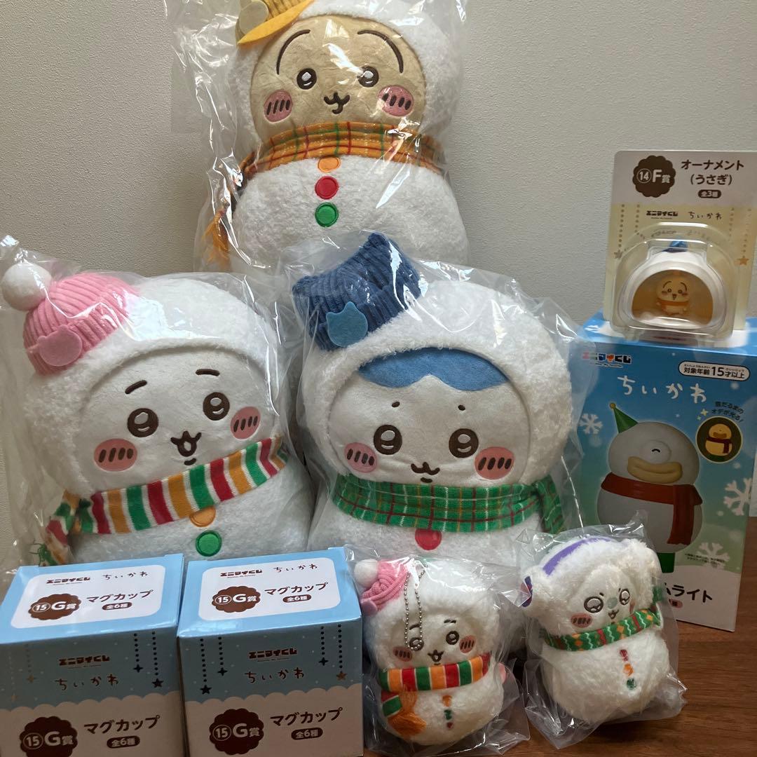 ちいかわ　エニマイくじ　ラスト賞　ぬいぐるみ他まとめて