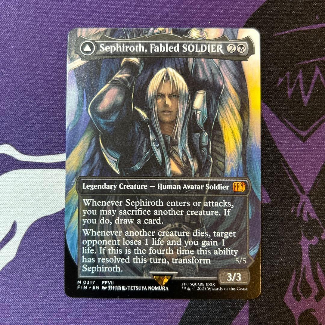 MTG 威名のソルジャー、セフィロス 英語版 ボーダーレス