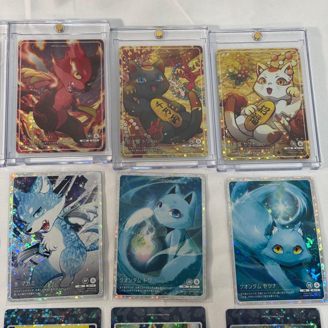 【完全コンプ】CNPアートトレカβ版 21枚セット