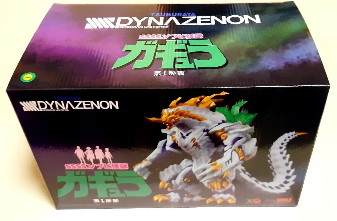 グリッドマン SSSS. ナナシB グールギラス ガギュラ 他セット 1月価格