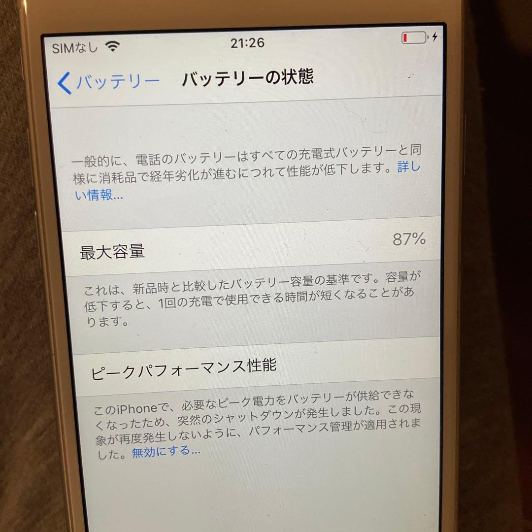 t*n様 iPhone 6シルバー 64GB