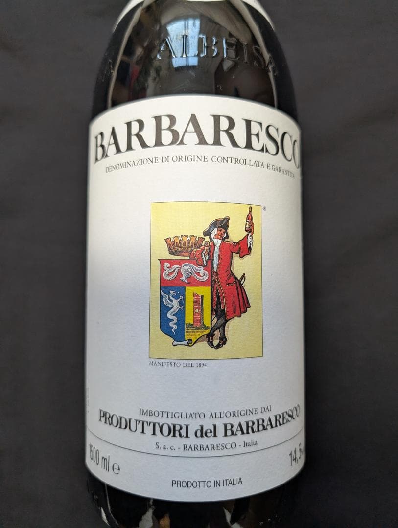 (1.5L)プロドゥットーリ バルバレスコ 2015 1500ml