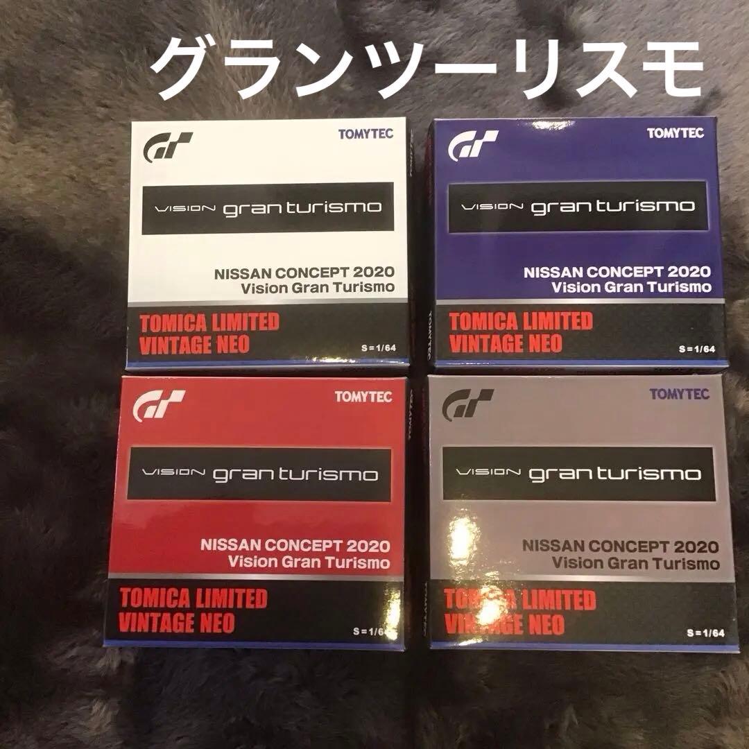 TOMICA LIMITED VINTAGE NEO グランツーリスモ４種
