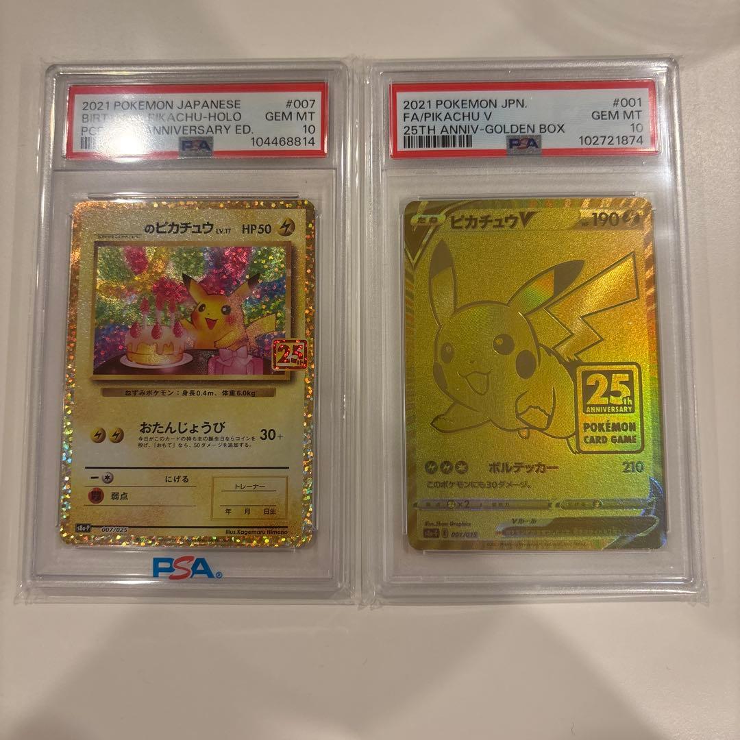 まとめ買い歓迎