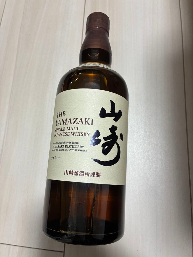 サントリー 山崎 シングルモルト ウイスキー 700ml 43度 未開封 箱付き