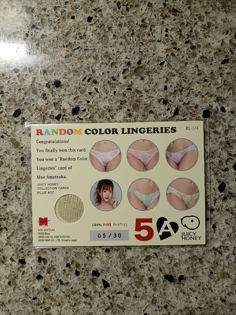 JUICY HONEY 2020　天使もえ　ランジェリーカード　30枚限定