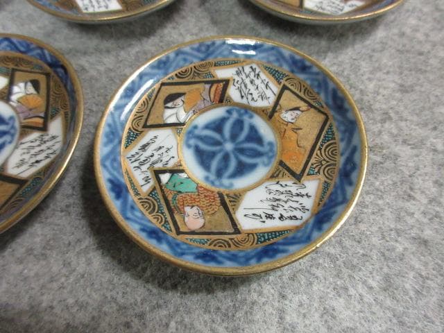 九谷焼 色絵 豆皿 7枚 [B23324] 人物 まめ皿 小皿 古玩 古美術