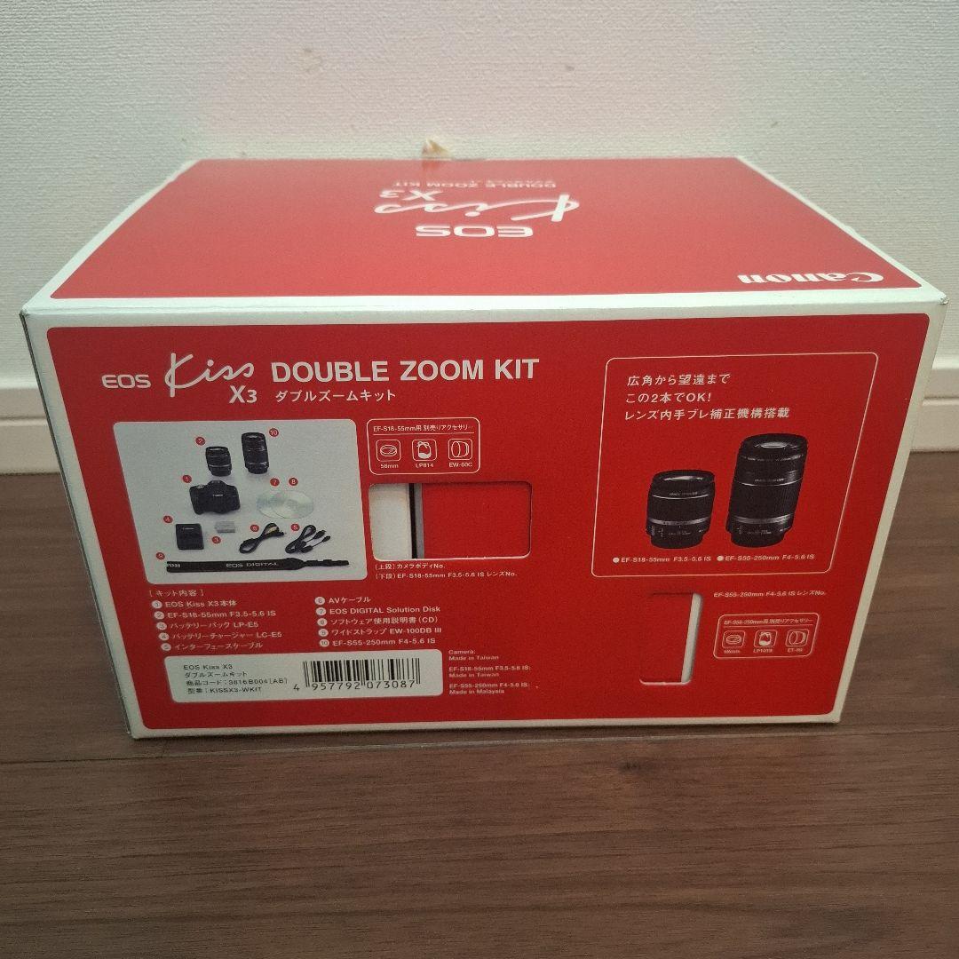 Canon EOS Kiss X3 ダブルズームキット