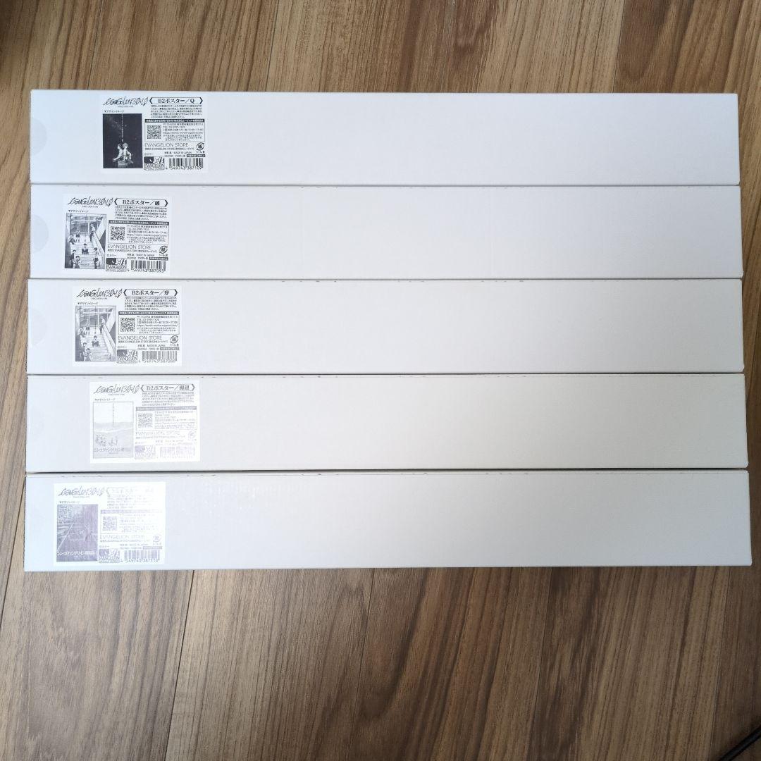 エヴァンゲリオンB2　ポスター5点セット
