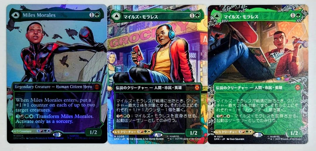 MTGスパイダーマン　マイルズ・モラレス/アルティメット・スパイダーマン3種類