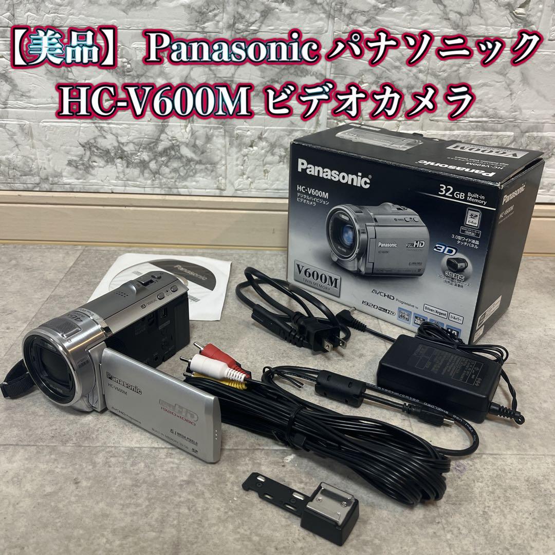 【美品】 Panasonic パナソニック HC-V600M ビデオカメラ