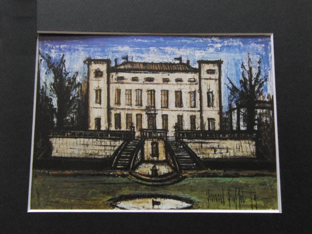 ベルナール・ビュッフェ「Chateau l'Arc,la terrasse」