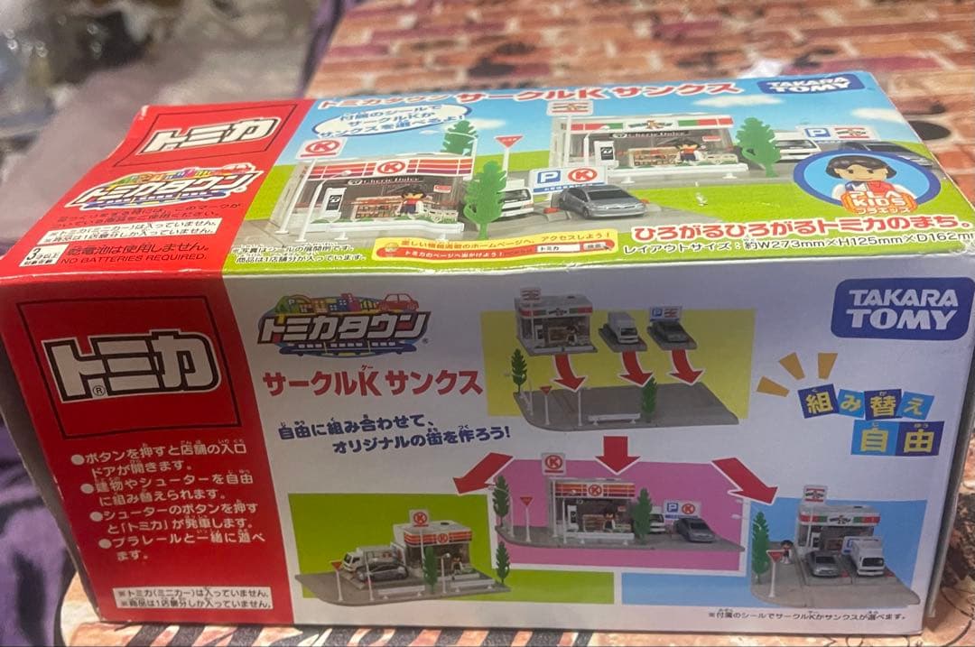 トミカタウン サークルKサンクス