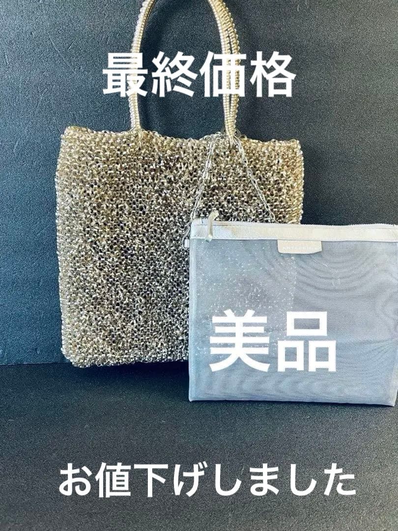 インナーバック付きアンテプリマのシャンパンゴールドバック