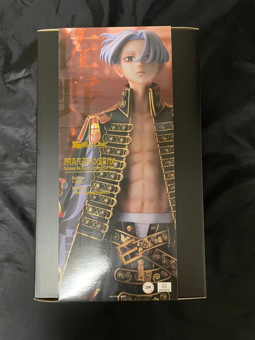 万次郎 佐野 Volume 24 Color Illustration Ver.