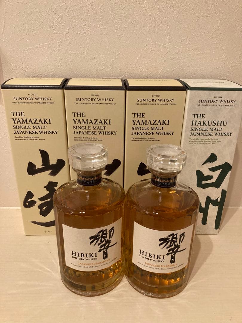 サントリー 白州 山崎 響 箱付きウイスキー
