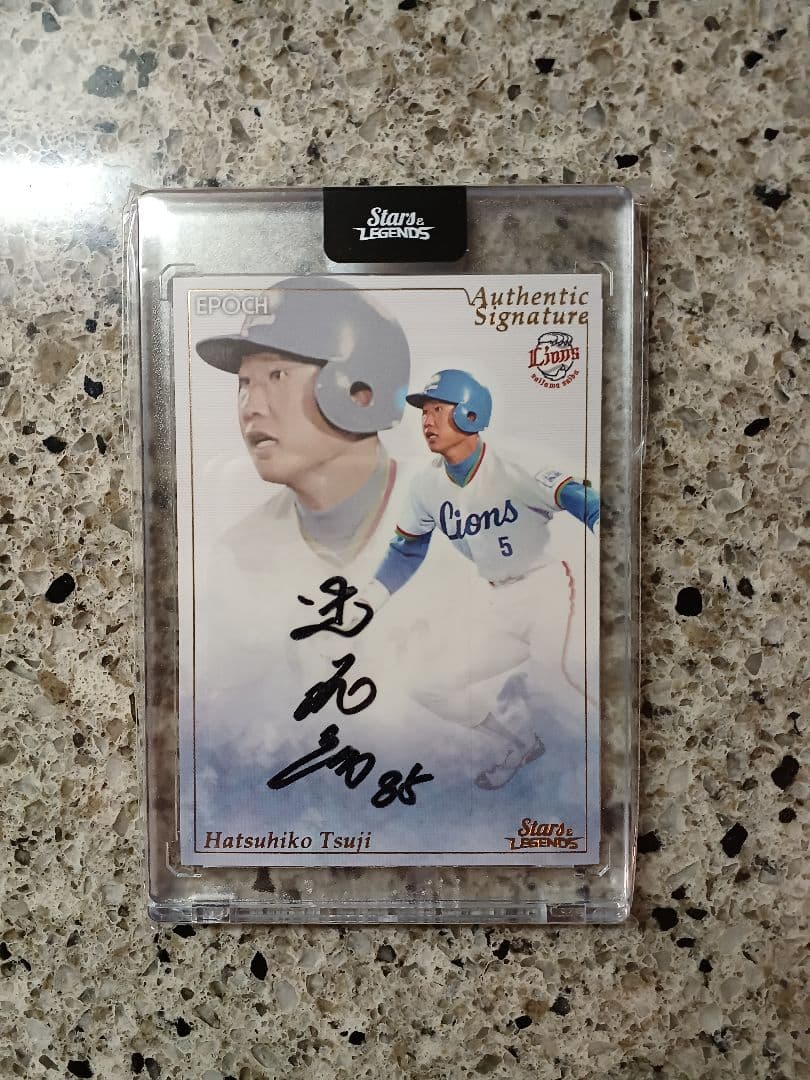 EPOCH 2020 西武ライオンズ　辻発彦　直筆サインカード　10/10