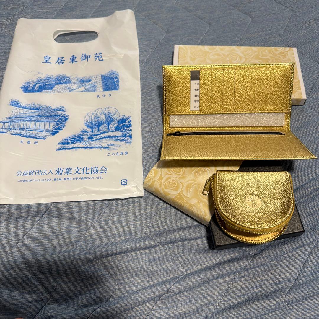 皇居黄金財布