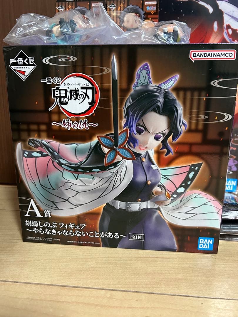 鬼滅の刃 一番くじ 姉の仇　7点セット