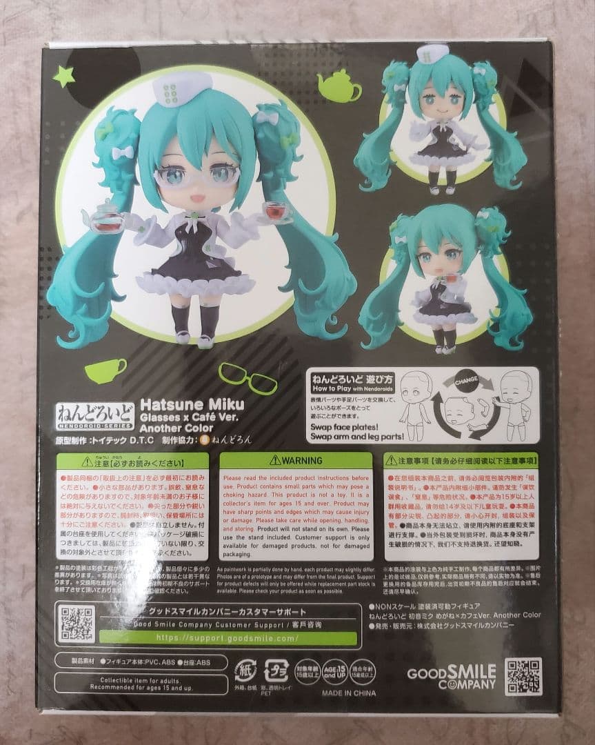 グッスマくじ 2025AUTUMN 初音ミク A賞&G賞&ラストワン賞