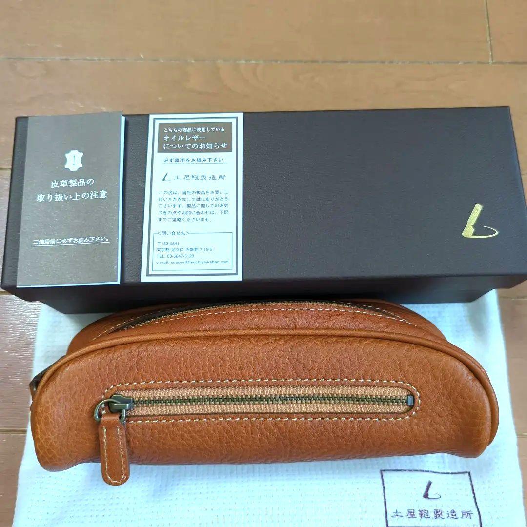 土屋鞄　レザー　ペンケース　トーンオイルヌメ　革　ブラウン　茶色　筆箱