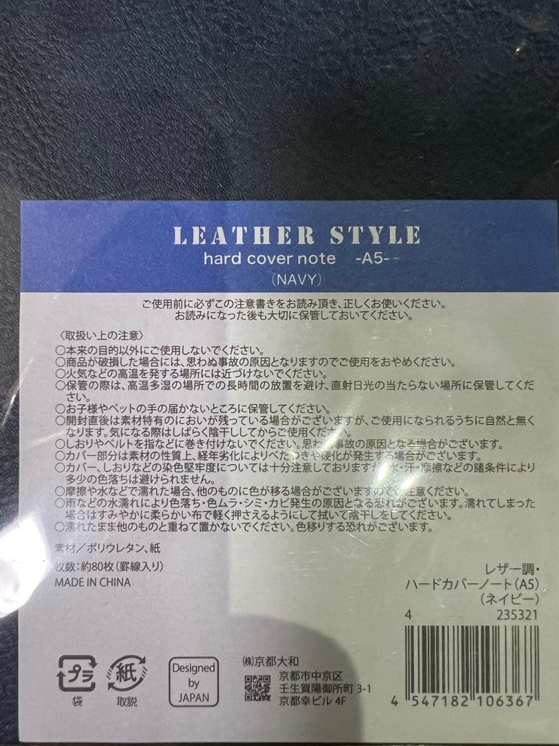 未開封　LIFE-SIZE 2024　小田和正　購入特典ノート付