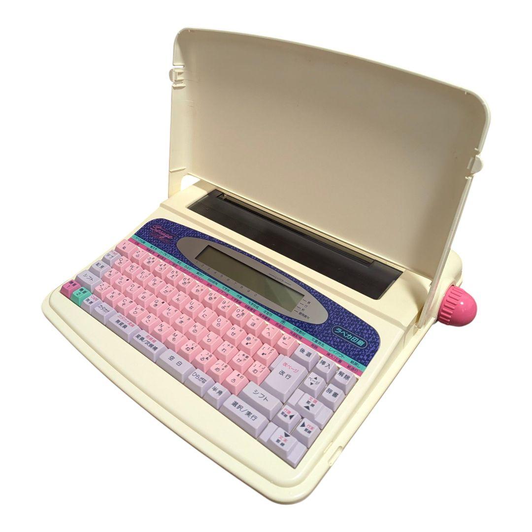 【希少動作品】バンダイ セサージュラベカ 女の子のワープロ テプラ