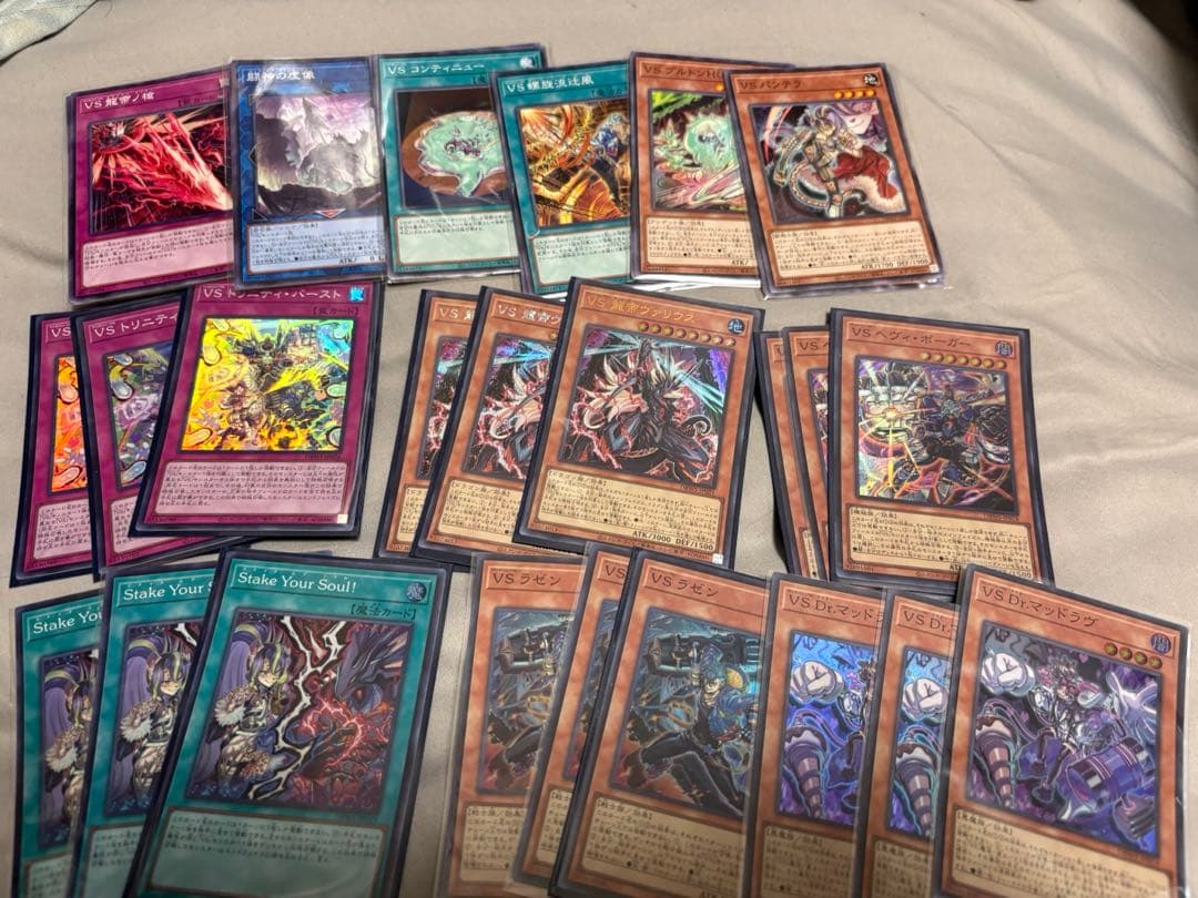 VS ヴァンキッシュ・ソウル　まとめ売り　デッキパーツ