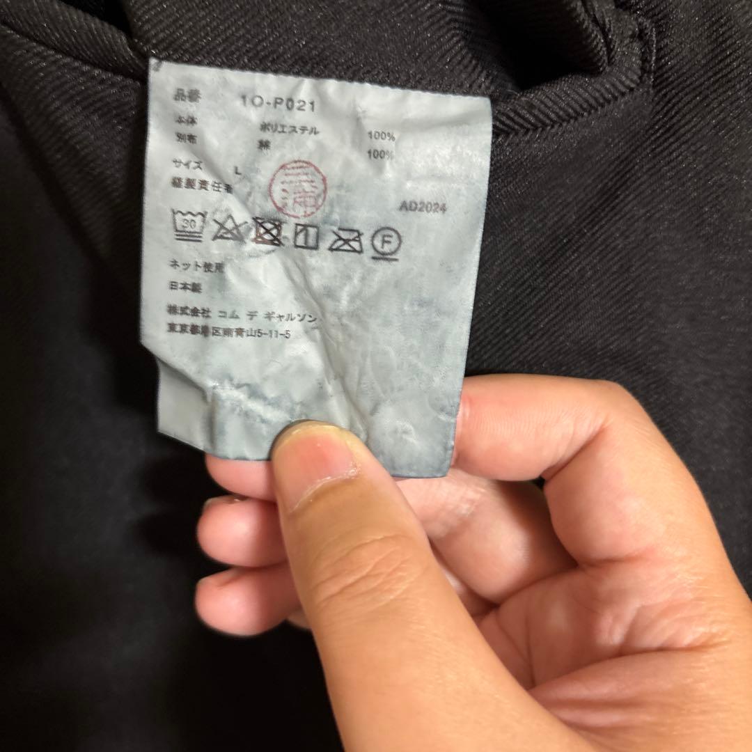 即完売2025SSブラックコムデギャルソンバルーンパンツ