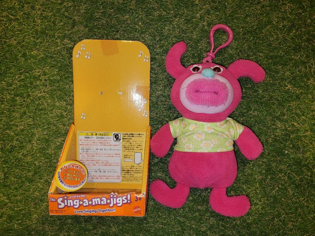 【廃盤】シンガマジック！ Sing-a-ma-jigs! 8体セット