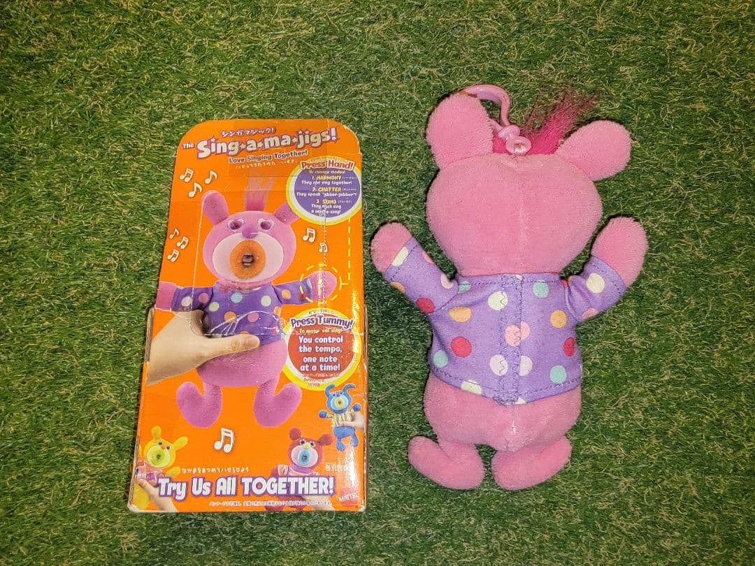 【廃盤】シンガマジック！ Sing-a-ma-jigs! 8体セット