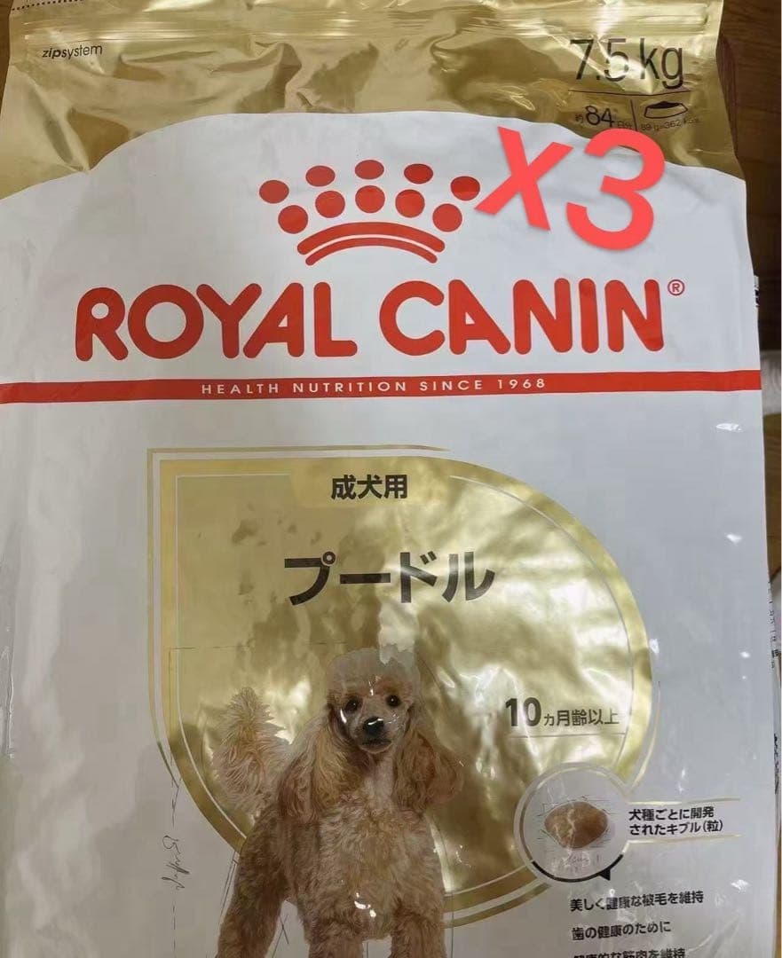  CANIN プードル ドライフード 7.5kg3袋