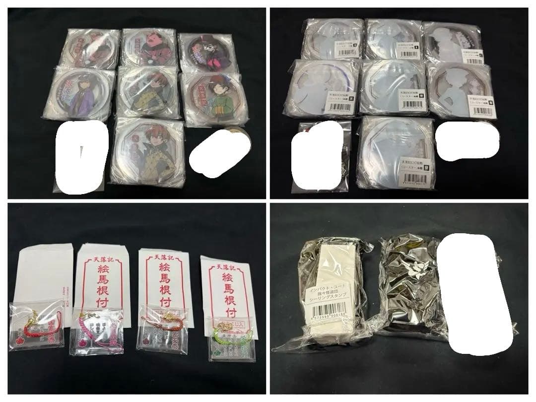 主役は我々だ！　まとめ売り