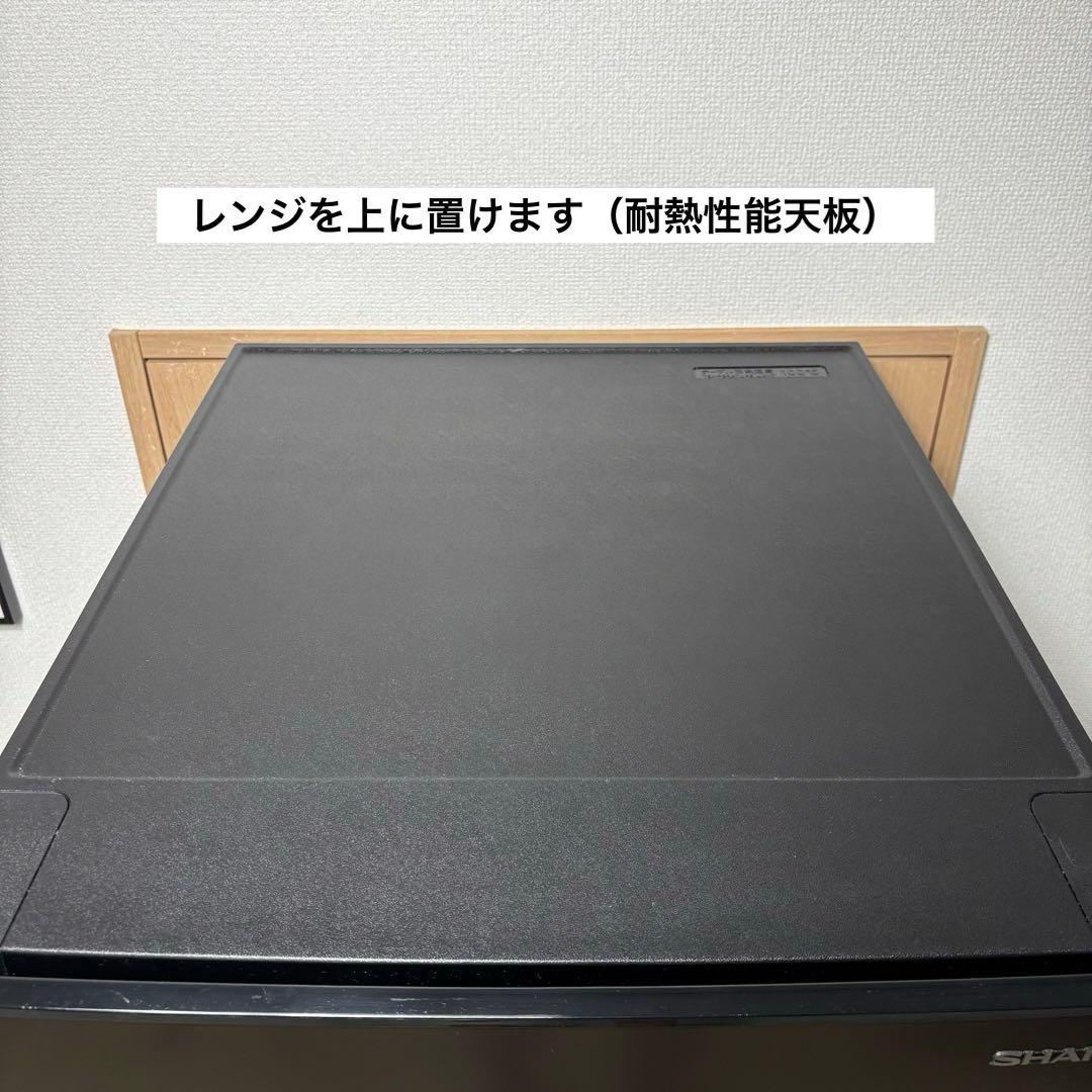 2024年製 冷蔵庫 一人暮らし 単身用 小型 3ヶ月保証 送料無料 シャープ