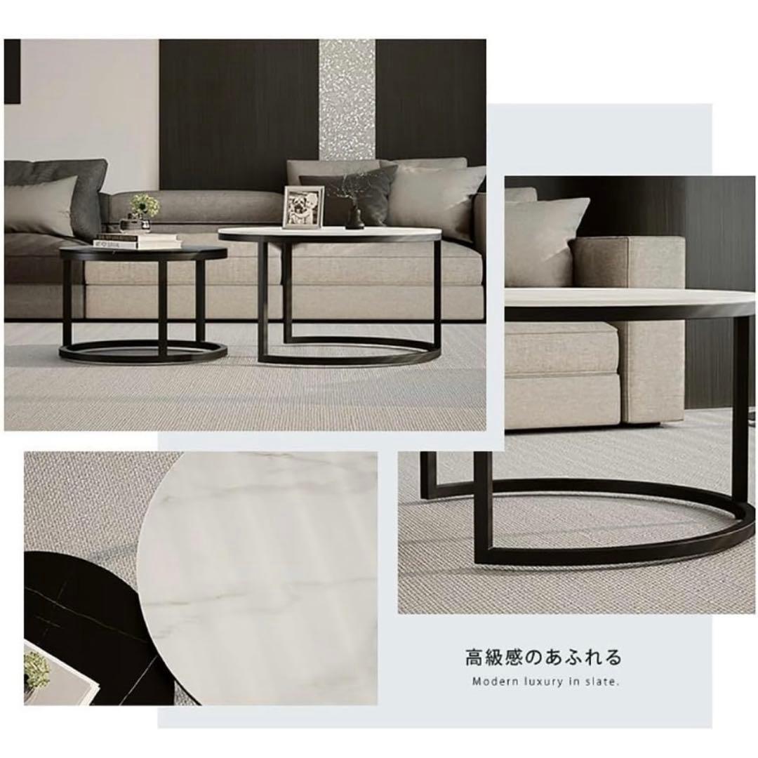 ネストテーブル 大理石柄 幅　センターテーブル セラミック ローテーブル 2個