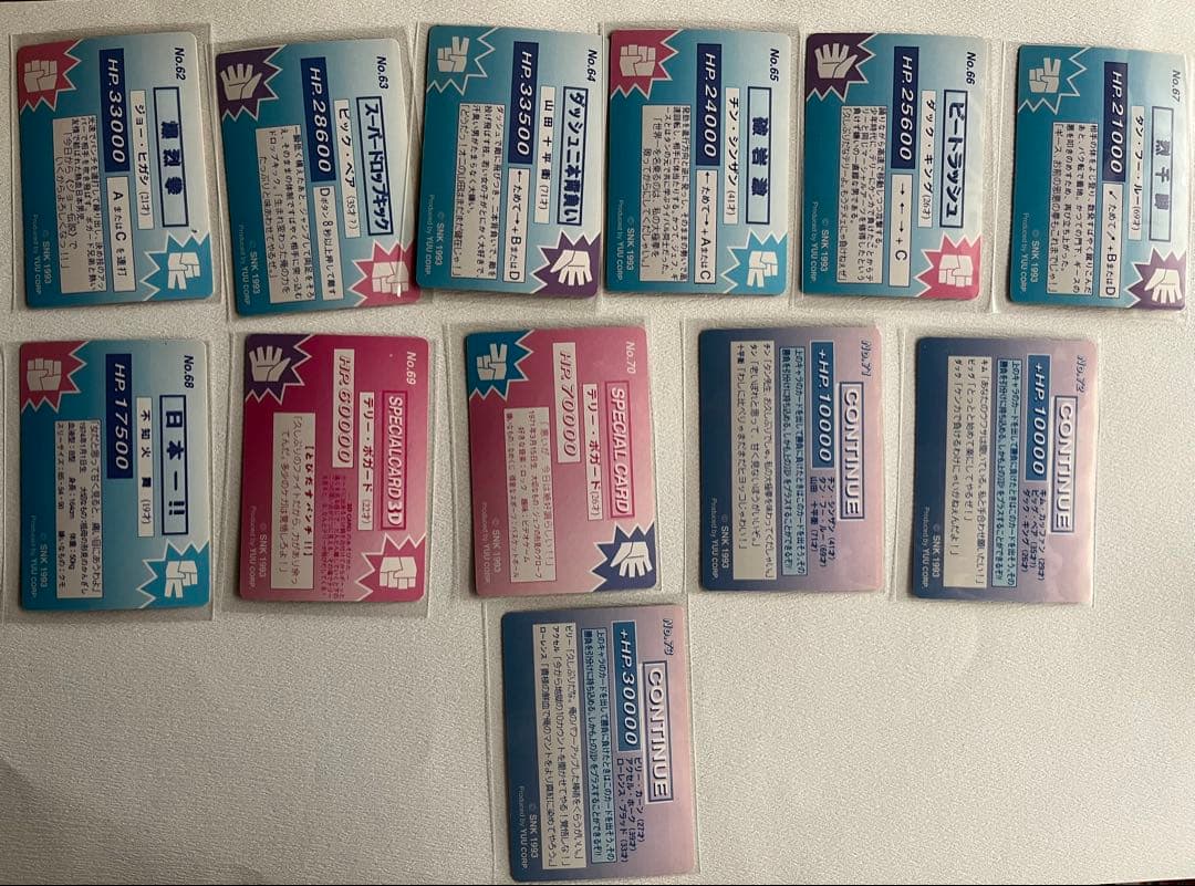 餓狼伝説2 餓狼伝説SPECIAL 格闘免許証 トレーディングカード 152枚