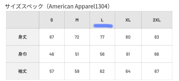 SHADOWS DIG L/S Tee ロンT　Tシャツ 長袖　FACT