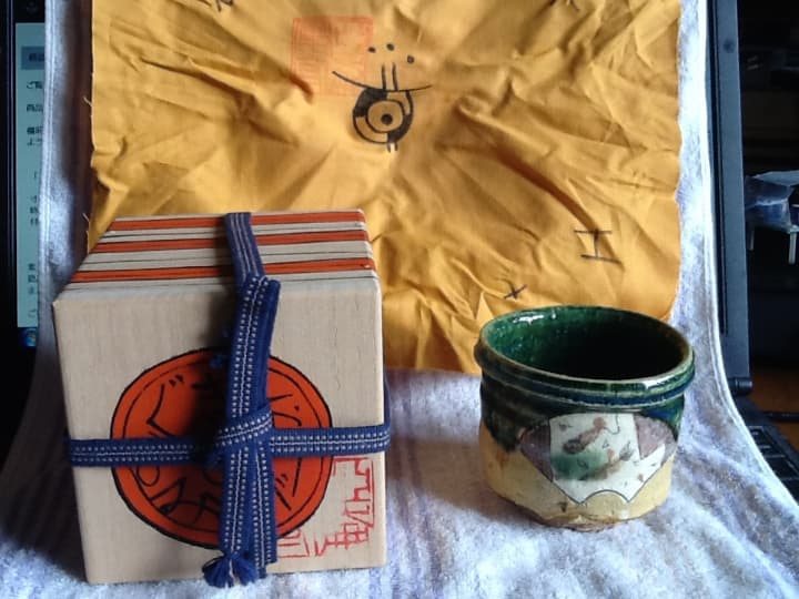 アロンサイス作　織部黄瀬戸ぐい呑　共箱(絵付け)　共布(絵付け）