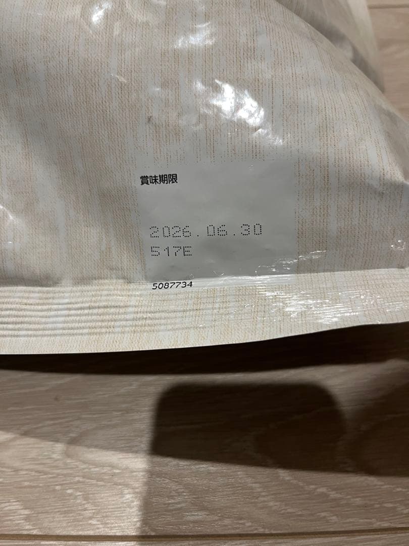 Nutro Supremo 体重管理用 7.5kg