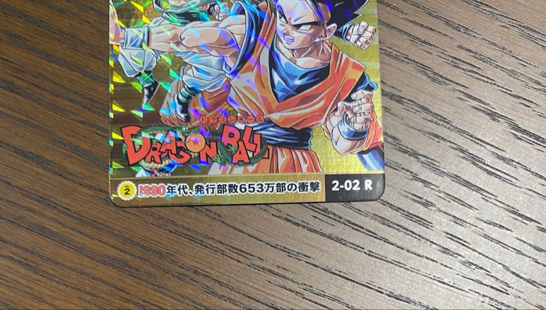 創刊50周年　ジャンプ展　ドラゴンボール　オールスターカードコレクション　カード