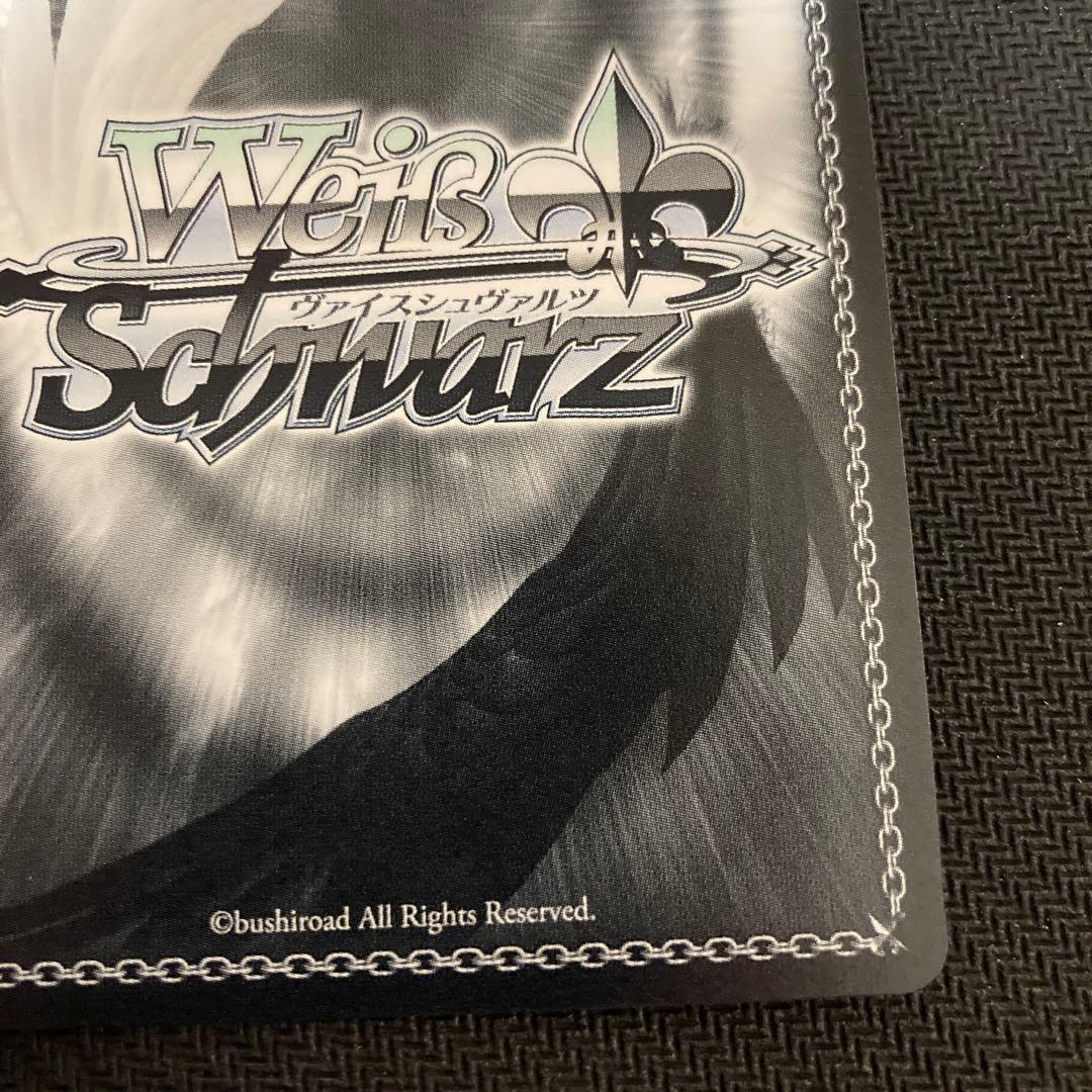 プロセカ　ws みんなでお正月を　東雲絵名　ssp サイン