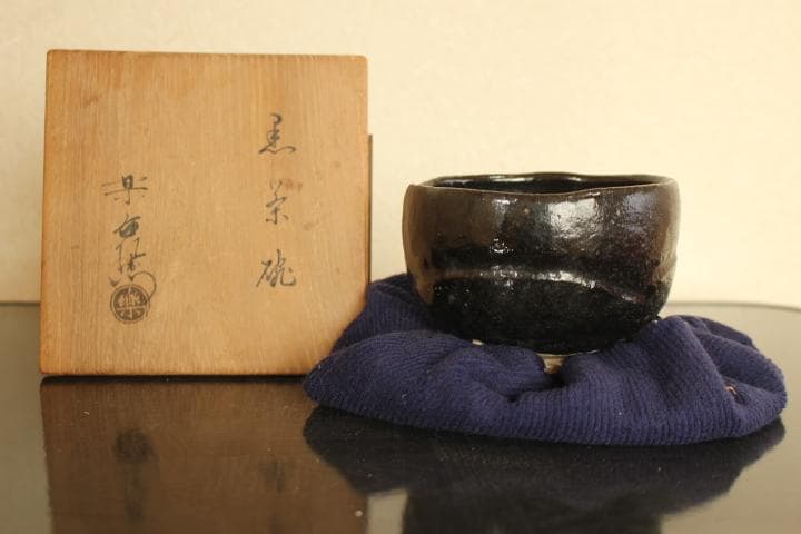 茶道具　楽吉左衛門　慶入　黒茶碗／楽吉左衛門　十二代　弘入極め　共箱・仕覆付き
