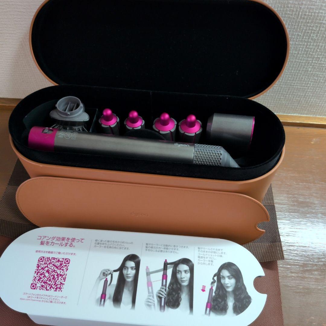 ダイソン　ドライヤー　Dyson Airwrap エアラップ　HS01