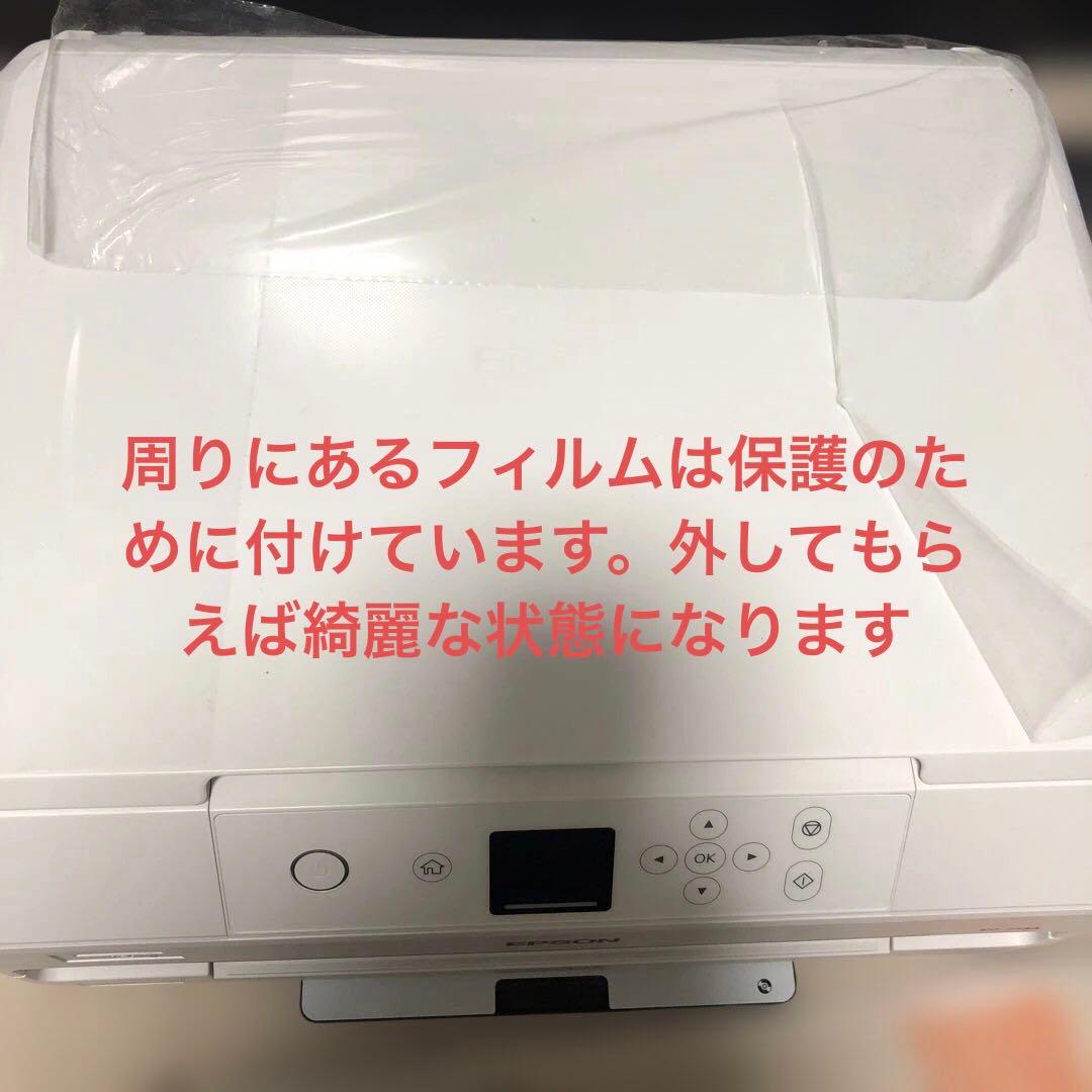 EPSON EP-713A インクジェットプリンター