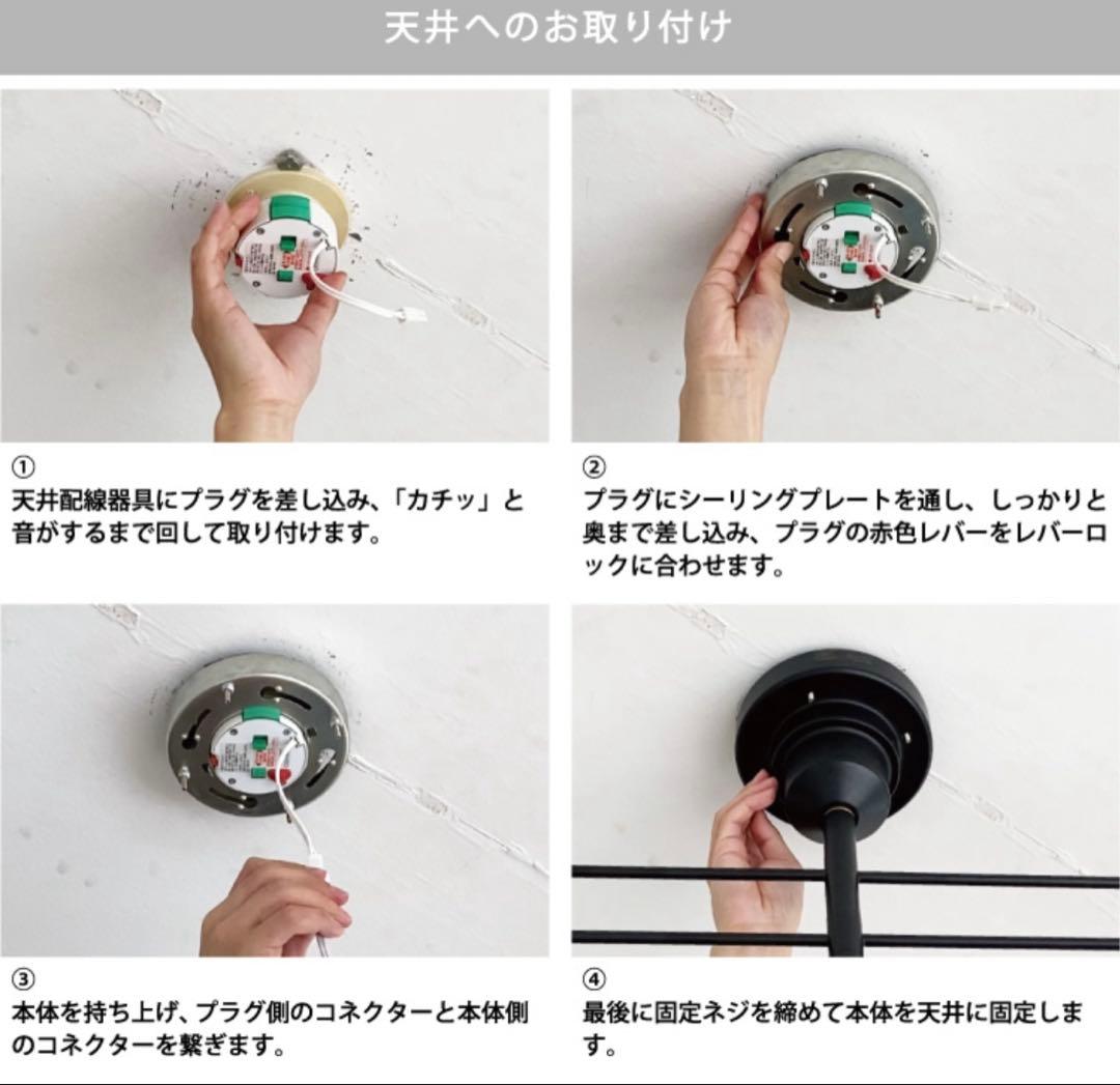 インターフォルム　シーリングライト アストル Astre