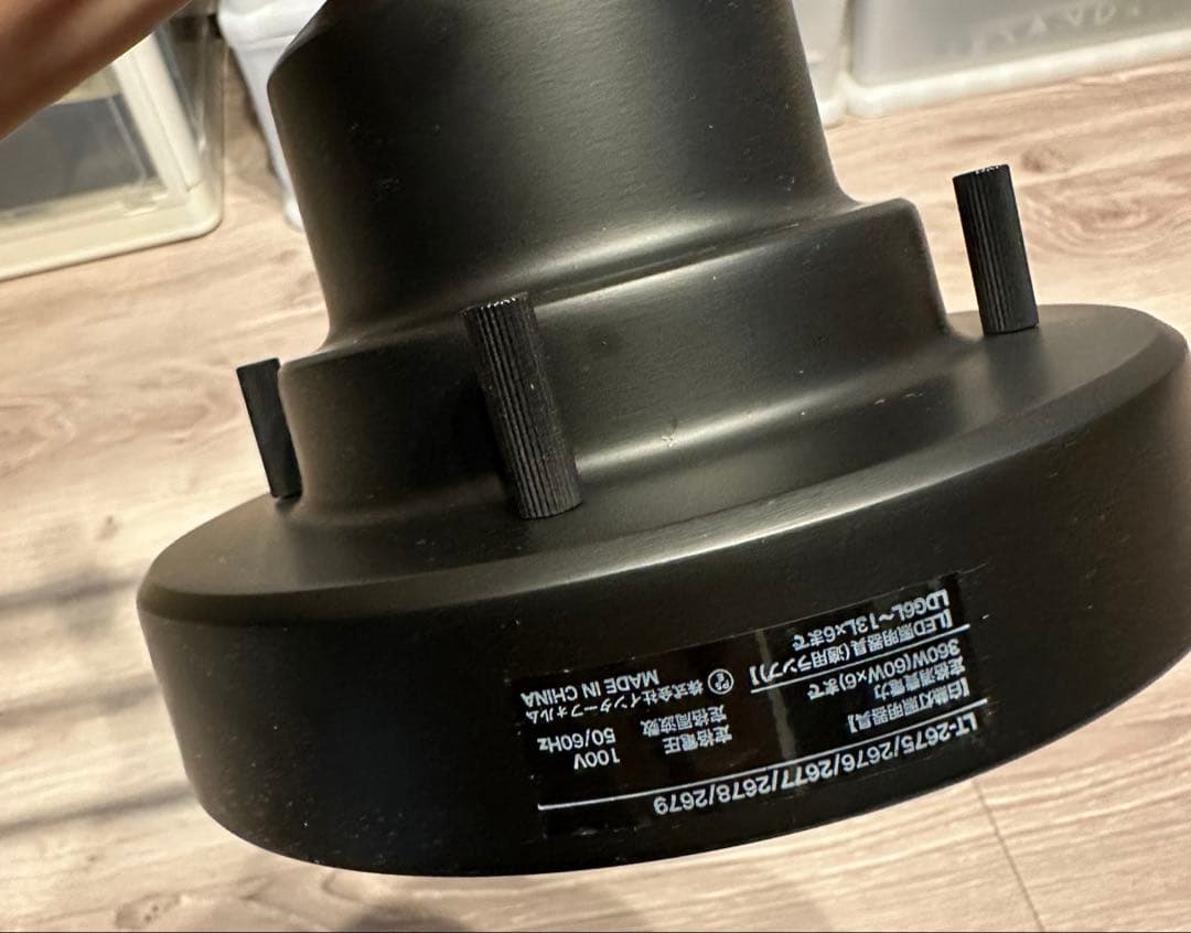 インターフォルム　シーリングライト アストル Astre