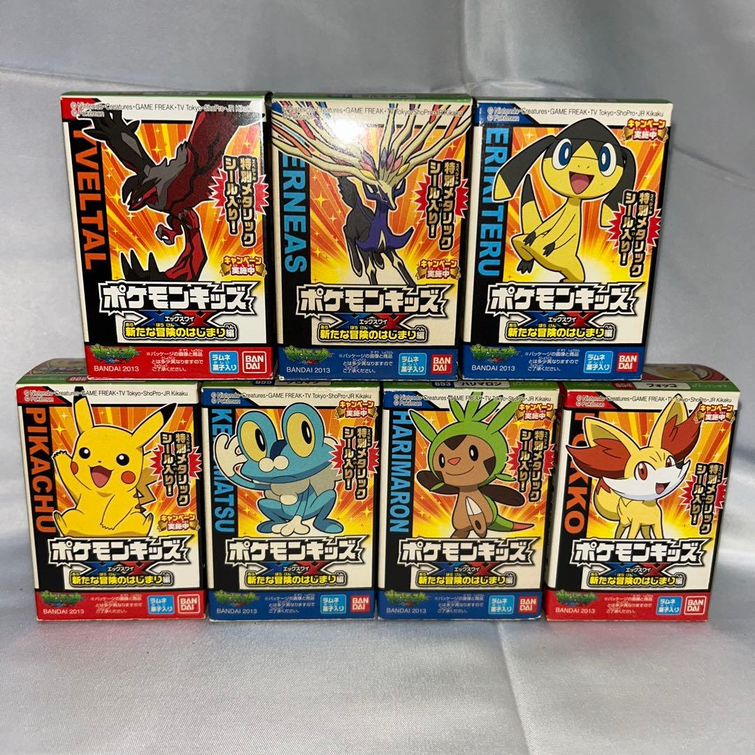 ポケモンキッズXY 2013 新たな冒険の始まり　指人形　7体売り