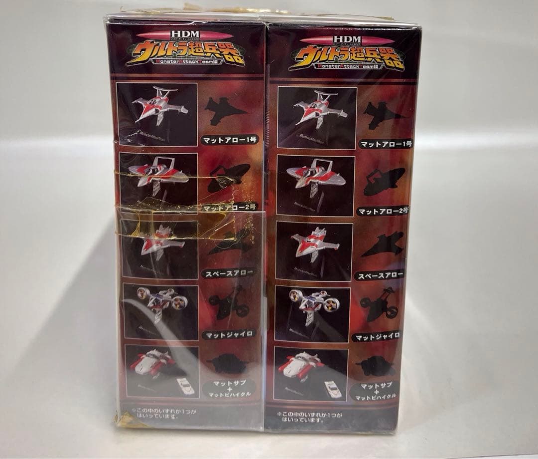 ウルトラ超兵器　帰ってきたウルトラマン　ノーマル5種　バンダイ